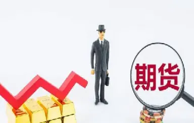 不用换合约的期货(期货到期怎样换合约)