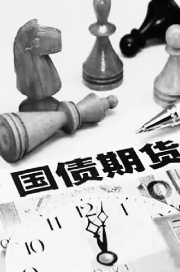 债券期货的特点(债券期货的特点有哪些)