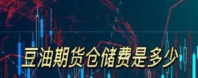 期货回调多少(期货回调多少为合理)