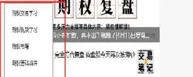 股指期货 到期交割(股指期货到期交割手续费)