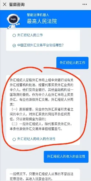 国内银行能做外汇期货吗(国内银行能做外汇期货吗现在)