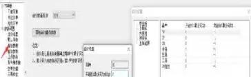 期货超价委托(期货超价委托协议)