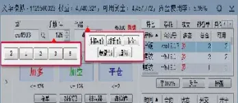 期货结束订单(期货结束订单什么意思)_理财品种_第1张_宇龙理财网 期货结束订单(期货结束订单什么意思)_https://www.dglong8.com_理财品种_第1张