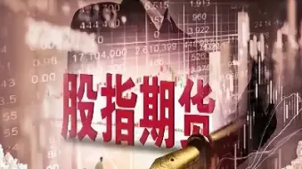 买卖期货和买卖股票一样吗(期货买卖点技巧)
