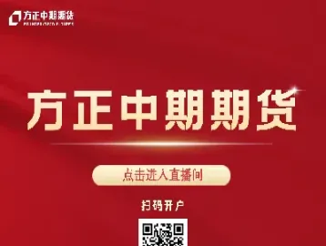 和天下期货直播间(期货投资直播间)_期货交易所_第1张_宇龙理财网 和天下期货直播间(期货投资直播间)_https://www.dglong8.com_期货交易所_第1张