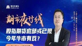 广东标普期货直播(标普500期货开盘时间)_https://www.dglong8.com_期货交易所_第1张