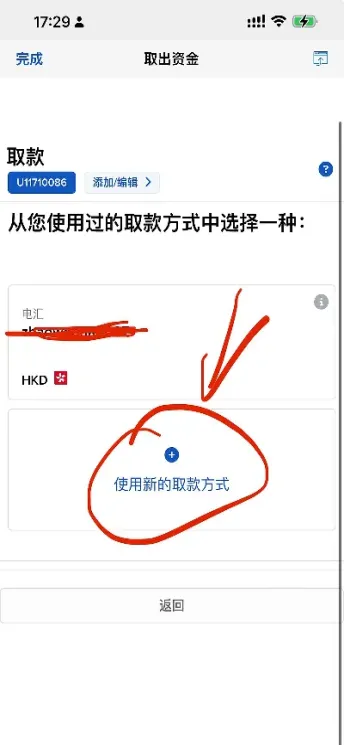 盈透期货恒指手续费(盈透期货手续费多少)