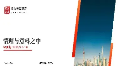 期货十天一倍(期货10倍)