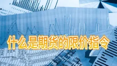 大宗商品期货不能一直持有吗(大宗商品期货不能一直持有吗为什么)