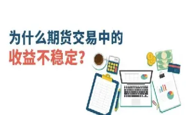 为什么期货卖空差那么多成交(为什么期货卖空差那么多成交量不一样)