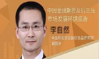 期货直播余天老师(期货直播卓越老师)