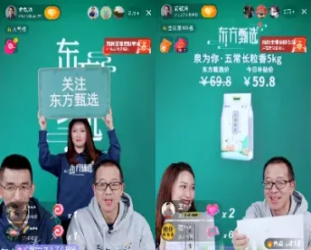 直播财经期货直播间(直播期货直播间)
