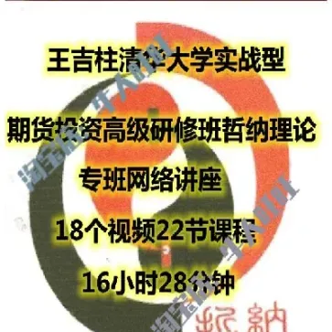 型期货组织 只(期货交易组织形式)