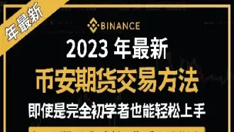期货设置交易未成交要收费吗(期货未成交是什么意思)