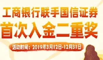 工行黄金期货(工行黄金期货交易时间)
