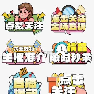 直播间卖期货(正大国际期货直播间)