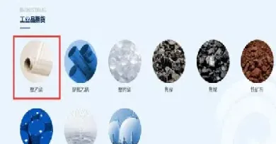 塑料期货整体走弱(塑料期货下跌原因)