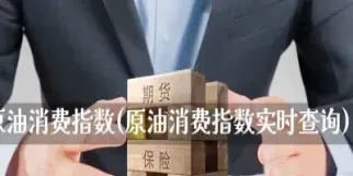 做了七八年股票可以做期货吗(股票好做还是期货好做)