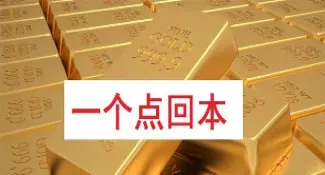 期货美黄金和期货美黄金(期货美黄金和期货美黄金的区别)
