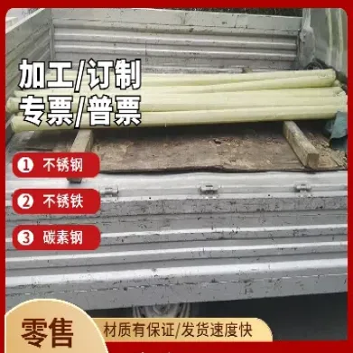 期货a3合金结构钢的价格(期货a3合金结构钢的价格是多少)