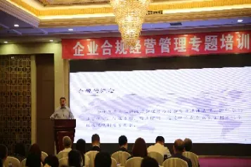 期货合规建设(期货合规建设心得体会)