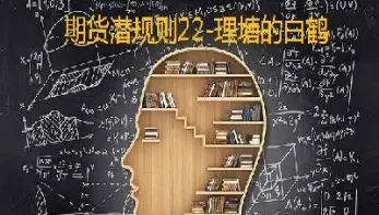 期货新手适合做什么趋势(期货新手适合做什么品种)