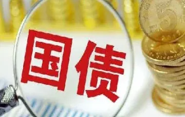 今日2年期国债期货上市(今日2年期国债期货上市交易)