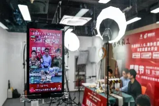 直播间带你做期货(直播间带你做期货是真的吗)