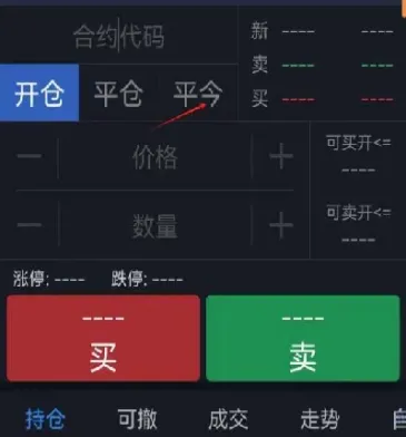 期货做空跌停可以平仓(期货做空跌停可以平仓吗)