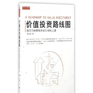 期货的价值投资(期货的价值投资是什么)