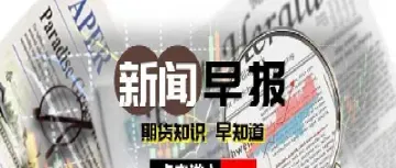 期货投资是衍生工具投资吗(期货投资是衍生工具投资吗为什么)