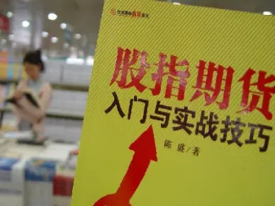 期货用什么指标看持仓(期货用什么指标看持仓量)