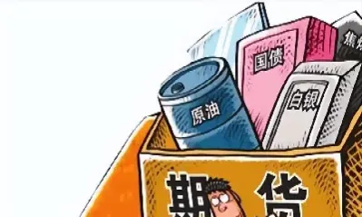 做期货的是大鳄(做期货的是大鳄还是小鳄)