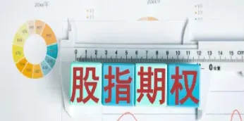 黄金期货交易时间及交易规则详解(黄金期货交易时间及交易规则详解图)