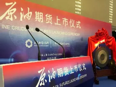 天下原油直播室可以改名吗(原油直播室赢在天下)