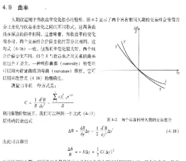 期货期权产品(期货期权产品有哪些)