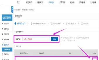 可以帮别人开期货账户转账(可以帮别人开期货账户转账吗)