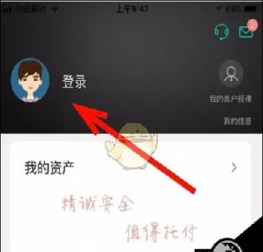 农业银行绑定期货(农业银行绑定期货账户)
