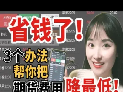 期货可以有几个账户(期货可以有几个账户吗)