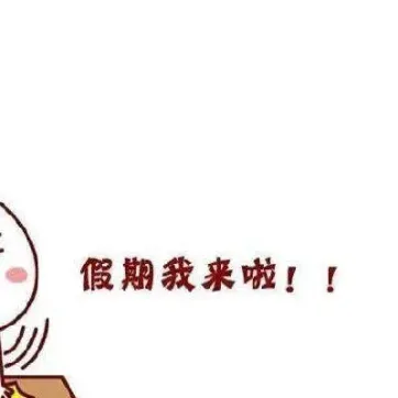 期货晚上夜盘(期货晚上夜盘几点)