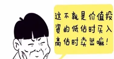 期货市场的低买高卖(期货市场的低买高卖什么意思)