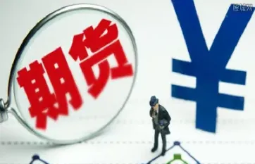 期货弱势下行(期货弱势下行的原因)