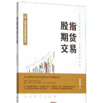 股指期货it先生(股指期货先生if)