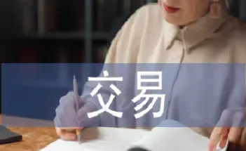 4月23日股指期货交易策略(4月23日股指期货交易策略是什么)
