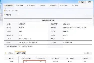 股指期货合约保证金怎么计算(股指期货合约保证金怎么计算的)