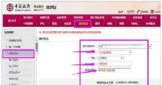 商品期货资金账户和交易编码(商品期货资金账户和交易编码一样吗)