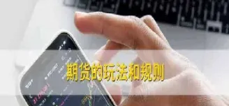 期货中量能与势的运用(期货量能与势能)