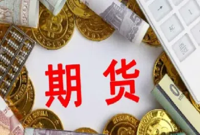 期货cu2110价格(期货l2109)