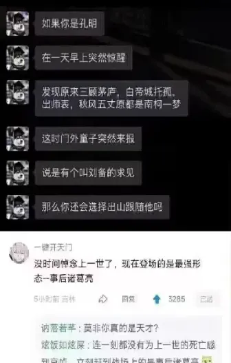 期货事后诸葛亮(期货诸葛老师)