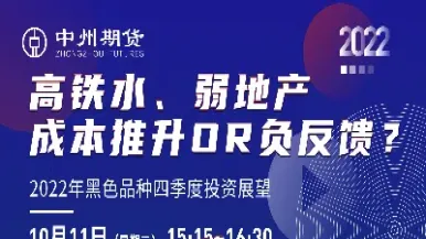 拆商期货直播间(商品期货直播间)